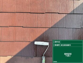 鴻巣市 屋根塗装 天気良好！
