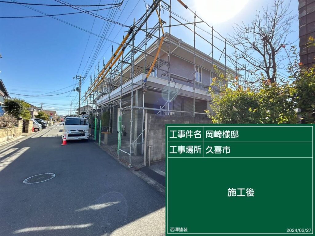 久喜市 塗装工事完了！