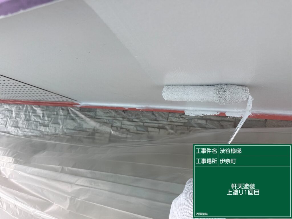 伊奈町 軒天塗装 晴れない天気