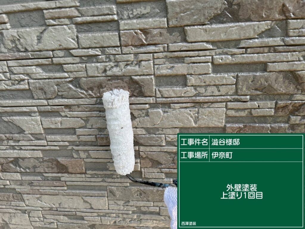 伊奈町 外壁塗装 夏の前触？