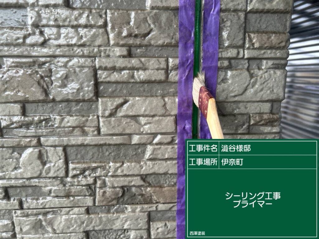 伊奈町 塗装工事完了は突然に