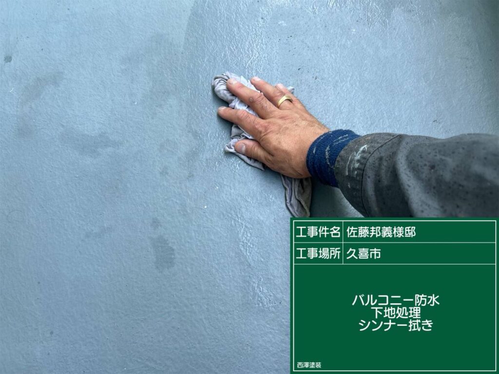 久喜市 暑っい中🥵塗装完了！