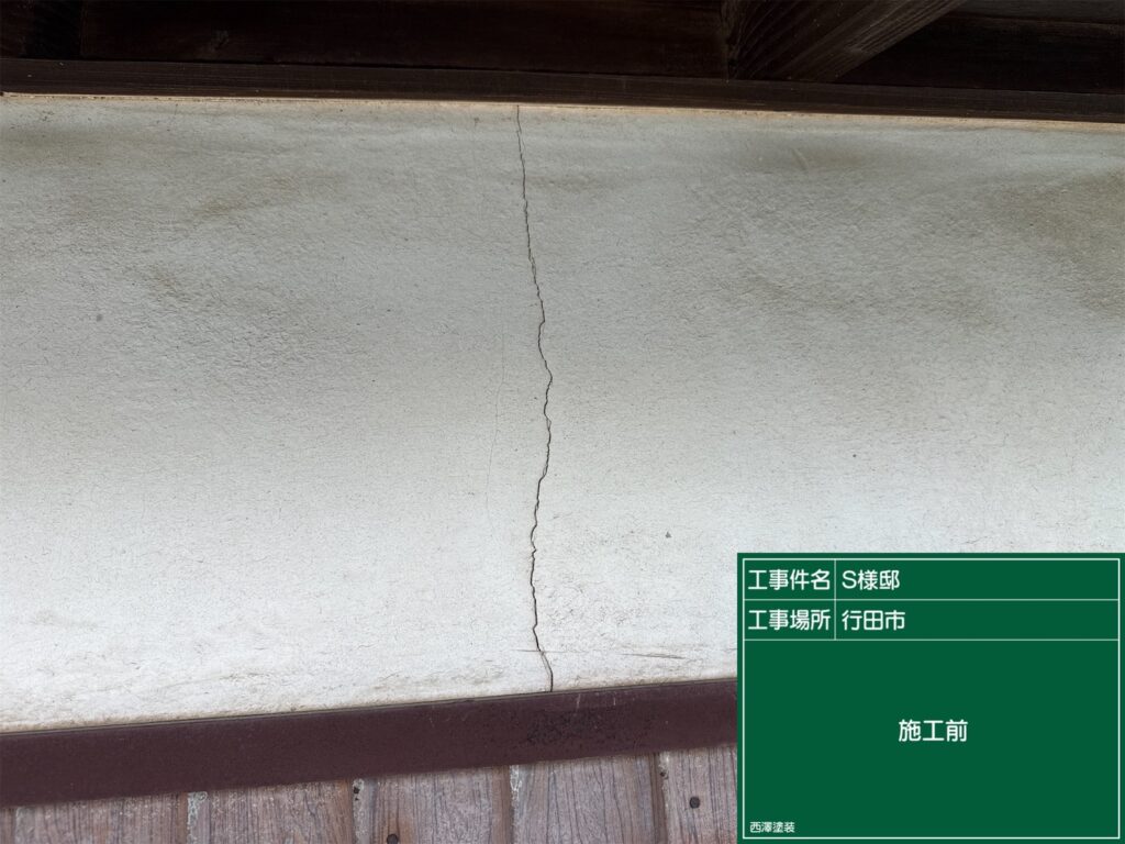 行田市 養生後補修と軒天塗装🌀