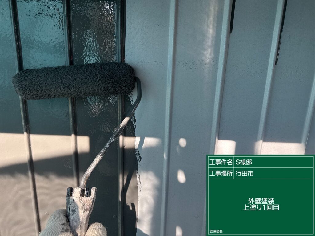 行田市 外壁上塗り完了🌞