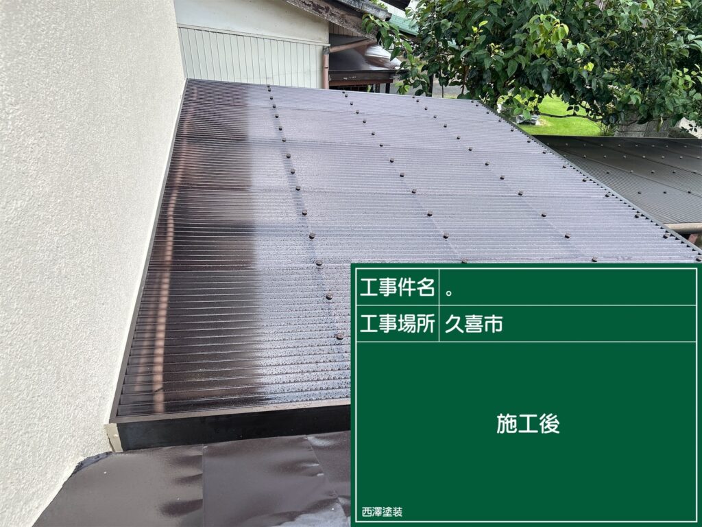 久喜市 テラス屋根張替☂