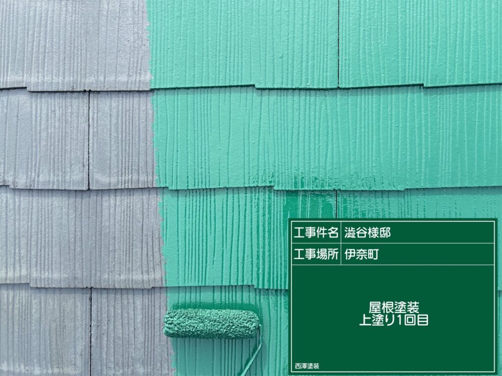 伊奈町 屋根破風横樋完了！