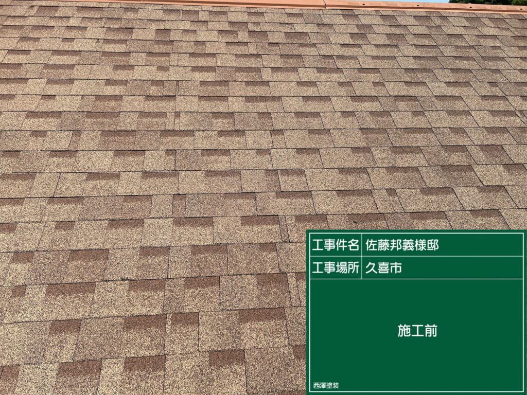 久喜市 高圧洗浄日和🌞