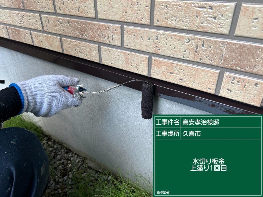久喜市 熱中症警戒アラート中🥵
